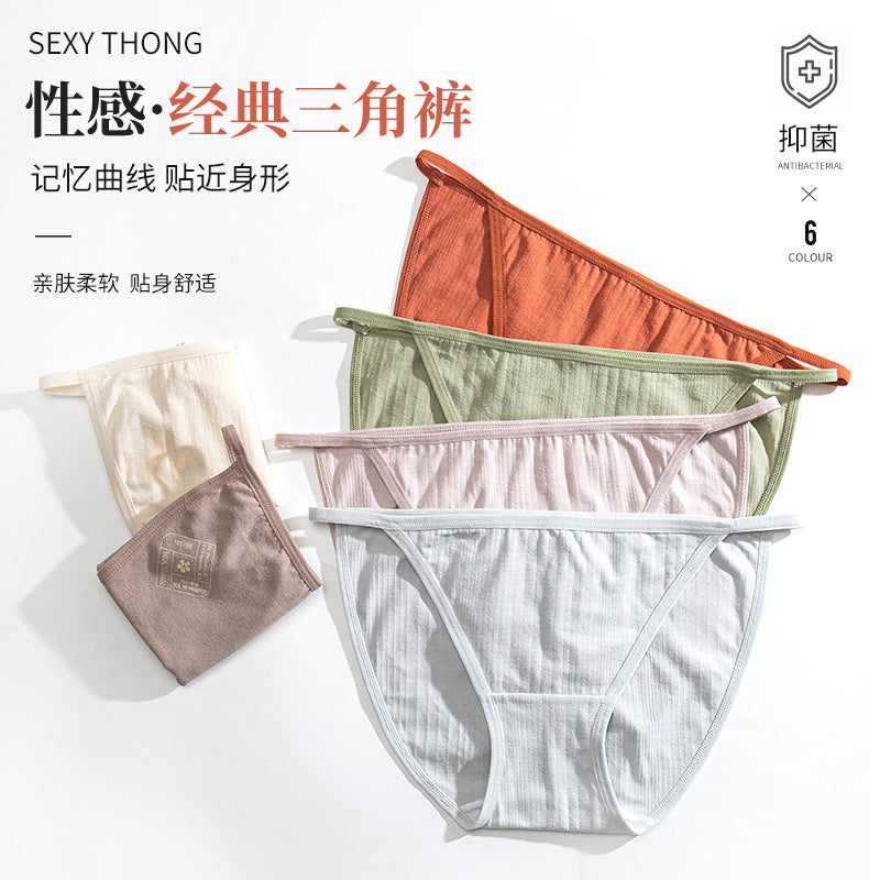Surrust in erotic pants sexy ladies cotton antibiotic girl Japanese low waist triangle trousers strap thong