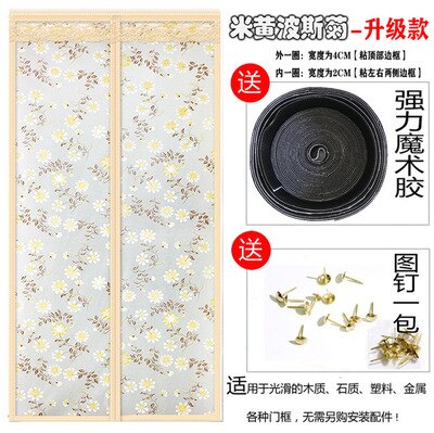 Air conditioning door curtain anti cooling and heat insulation anti mosquito magnetic self-priming curtain without punching