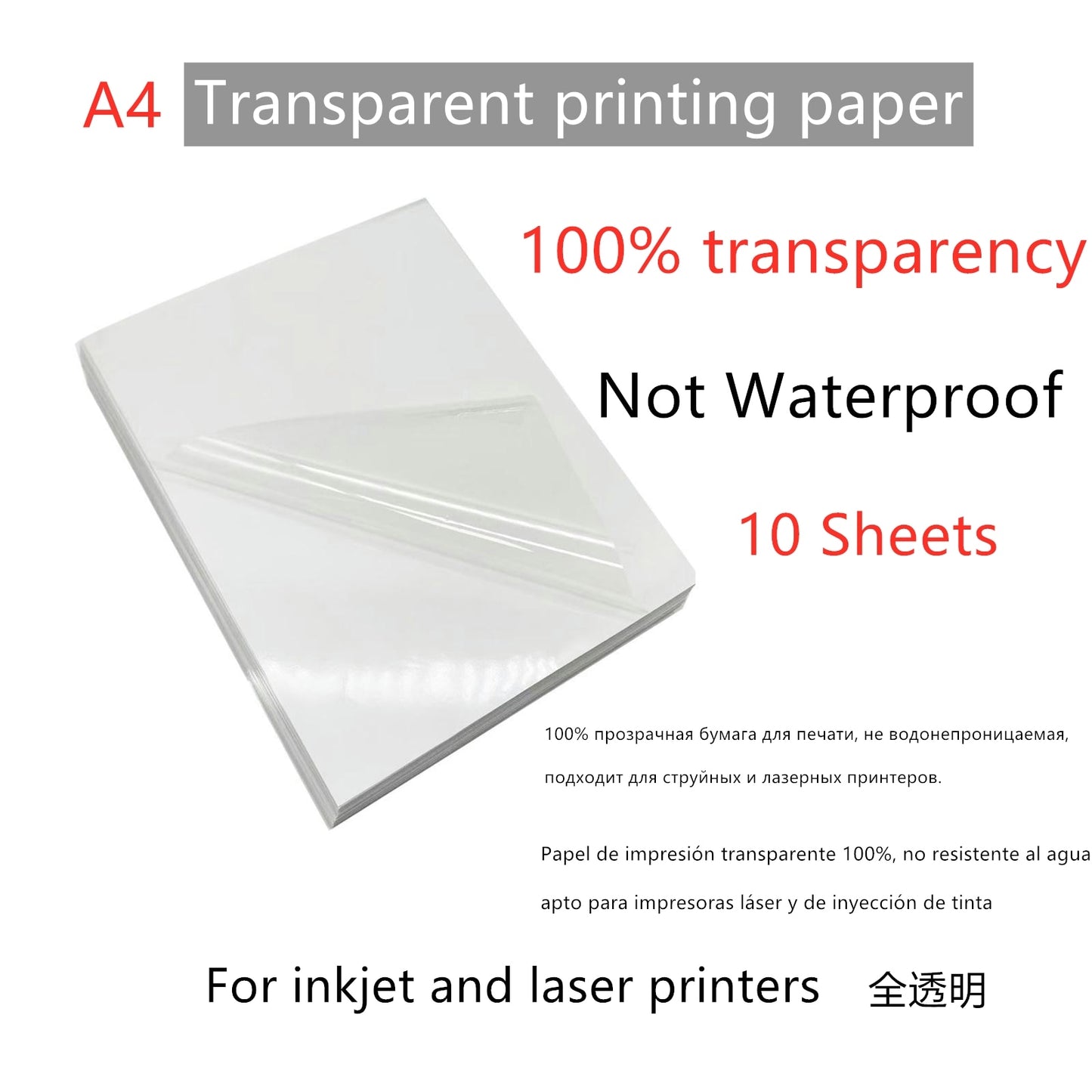 A4 printer paper Transparent Printable Vinyl Sticker Waterproof Self-Adhesive paper 210*297mm for For Inkjet and laser Printer