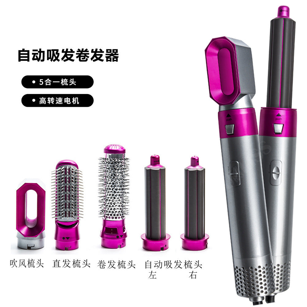Cross-border specializes in Amazon five-in-one hot air comb automatic hair absorbing shape comb straight hair hair blow comb