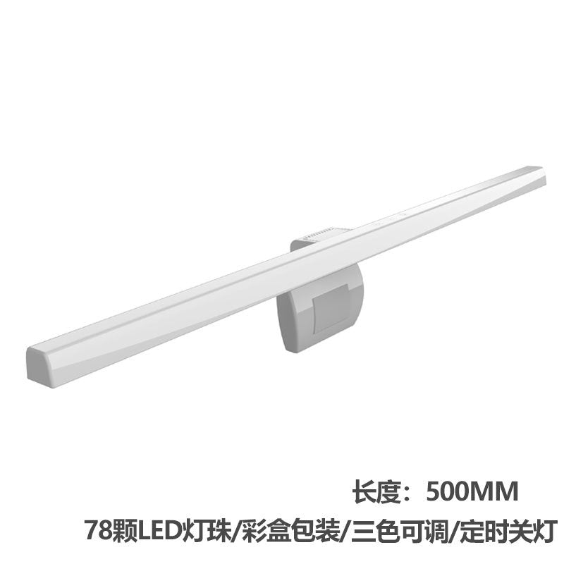 Asymmetric computer monitor screen hanging lamp fill light led smart eye protection office computer reading lamp table lamp