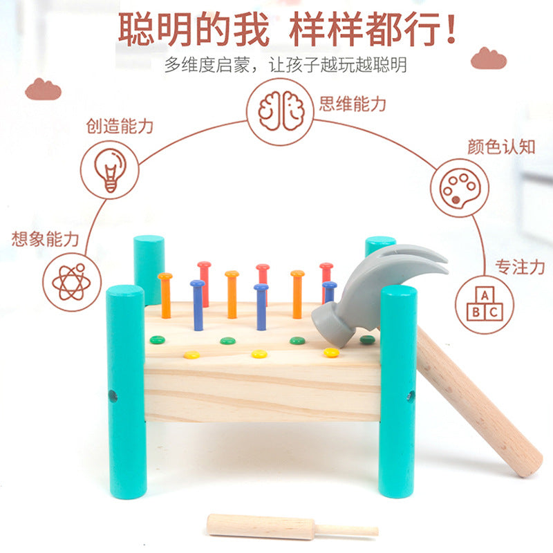 Wooden simulation knocking table children knock nails pull out nails puzzle early education ability to cultivate home toys