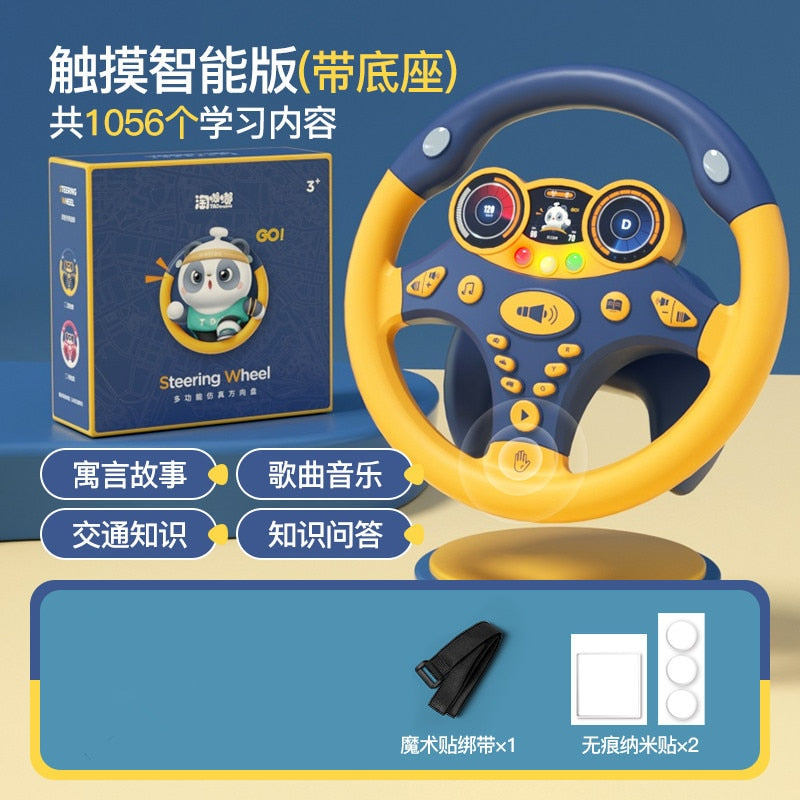 Infant Shining Eletric Simulation Steering Wheel Toy with Light Sound Kids Early Educational Stroller Steering Wheel Vocal Toys